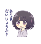 底辺りゅんスタンプ（個別スタンプ：15）