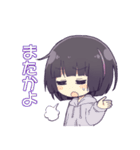 底辺りゅんスタンプ（個別スタンプ：16）