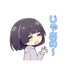 底辺りゅんスタンプ（個別スタンプ：19）