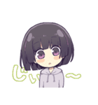 底辺りゅんスタンプ（個別スタンプ：24）