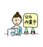 わたしとカメ達（個別スタンプ：8）
