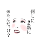 主婦業あるある（個別スタンプ：1）