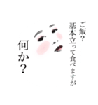 主婦業あるある（個別スタンプ：5）