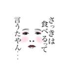 主婦業あるある（個別スタンプ：6）