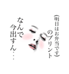 主婦業あるある（個別スタンプ：7）