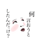 主婦業あるある（個別スタンプ：8）