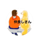 ゴールデンのニコと仲間たち2（個別スタンプ：29）