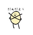 むるたん（個別スタンプ：3）