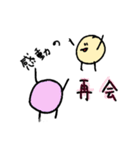 むるたん（個別スタンプ：16）