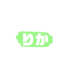 低学年が使える（個別スタンプ：3）