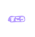 低学年が使える（個別スタンプ：6）