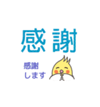 オカメインコ-デカ文字（台湾・中国語）（個別スタンプ：7）