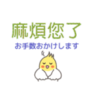 オカメインコ-デカ文字（台湾・中国語）（個別スタンプ：23）