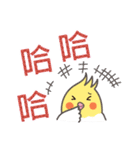 オカメインコ-デカ文字（台湾・中国語）（個別スタンプ：34）