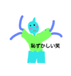 マンボウの俺（個別スタンプ：6）