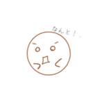 kaomogisann（個別スタンプ：2）