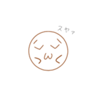 kaomogisann（個別スタンプ：6）