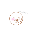 kaomogisann（個別スタンプ：13）