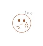 kaomogisann（個別スタンプ：24）
