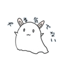 みみつきオバケ (無気力)（個別スタンプ：1）