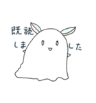 みみつきオバケ (無気力)（個別スタンプ：4）
