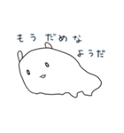 みみつきオバケ (無気力)（個別スタンプ：7）