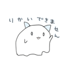 みみつきオバケ (無気力)（個別スタンプ：8）