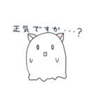 みみつきオバケ (無気力)（個別スタンプ：12）