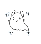 みみつきオバケ (無気力)（個別スタンプ：15）