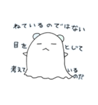 みみつきオバケ (無気力)（個別スタンプ：17）