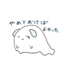 みみつきオバケ (無気力)（個別スタンプ：19）