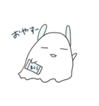 みみつきオバケ (無気力)（個別スタンプ：22）
