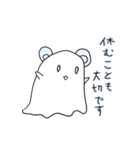 みみつきオバケ (無気力)（個別スタンプ：27）