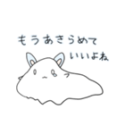みみつきオバケ (無気力)（個別スタンプ：28）