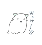 みみつきオバケ (無気力)（個別スタンプ：30）