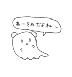 みみつきオバケ (無気力)（個別スタンプ：31）