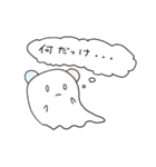 みみつきオバケ (無気力)（個別スタンプ：32）