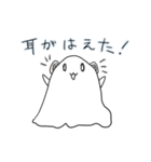みみつきオバケ (無気力)（個別スタンプ：33）