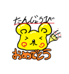 留年くんスタンプ（個別スタンプ：4）