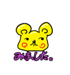 留年くんスタンプ（個別スタンプ：5）