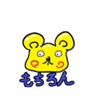 留年くんスタンプ（個別スタンプ：7）