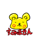 留年くんスタンプ（個別スタンプ：8）