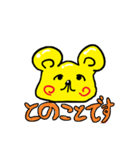 留年くんスタンプ（個別スタンプ：9）