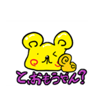 留年くんスタンプ（個別スタンプ：12）