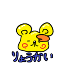 留年くんスタンプ（個別スタンプ：13）