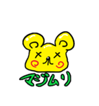 留年くんスタンプ（個別スタンプ：14）