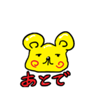 留年くんスタンプ（個別スタンプ：15）