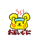 留年くんスタンプ（個別スタンプ：16）