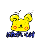 留年くんスタンプ（個別スタンプ：17）