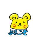 留年くんスタンプ（個別スタンプ：18）